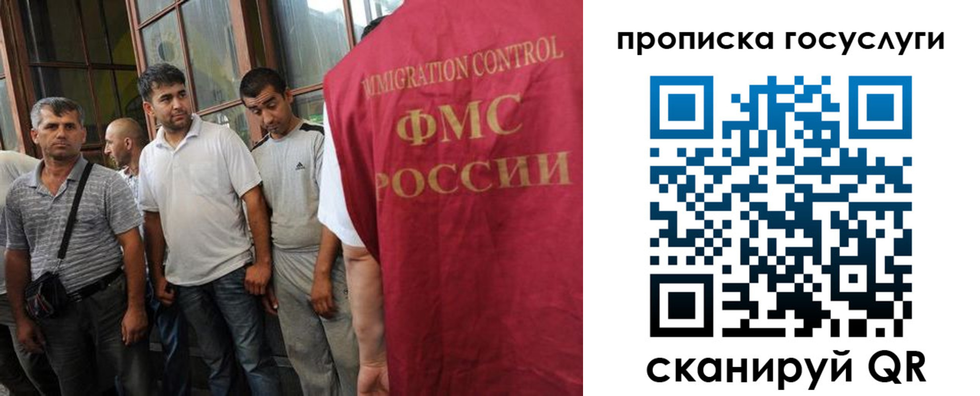 временная регистрация недорого в Данкове